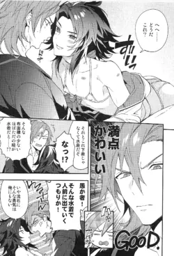 Page 173