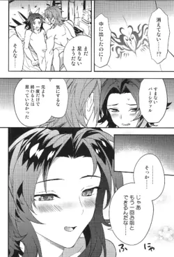 Page 100