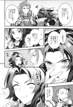 Page 202