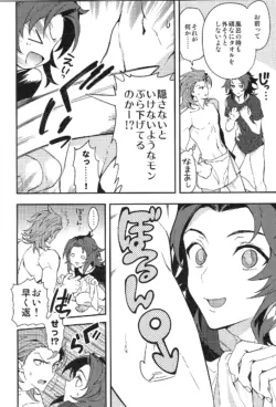 Page 120