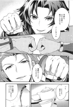 Page 195