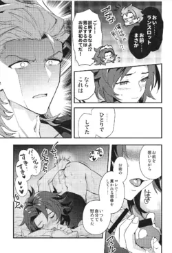Page 145