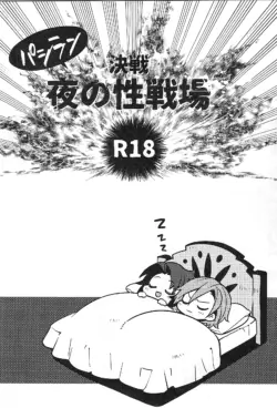 Page 50