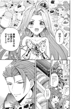 Page 191