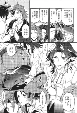 Page 211
