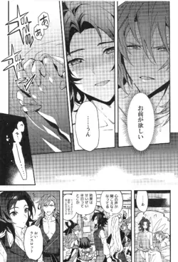 Page 237