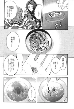 Page 198