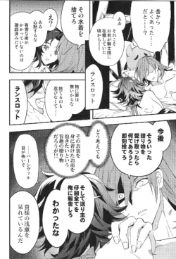 Page 188