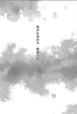 Page 206