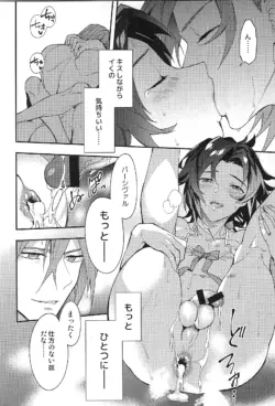 Page 186