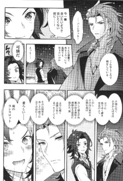 Page 232