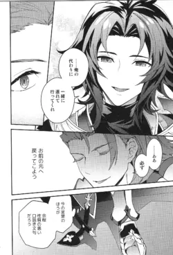 Page 204