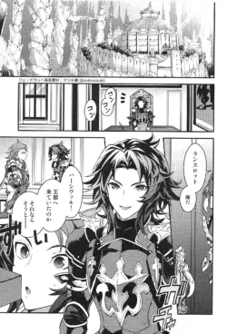 Page 193