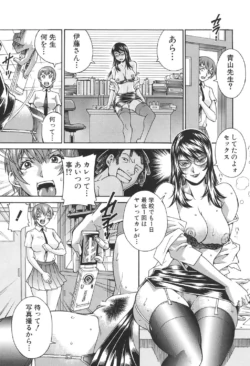 Page 120