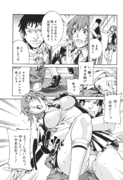 Page 80