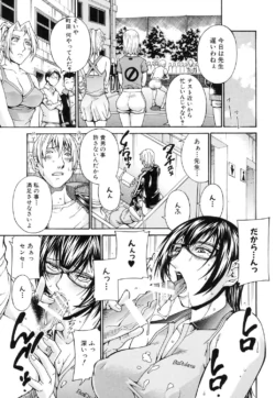 Page 190