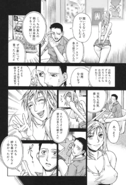 Page 195