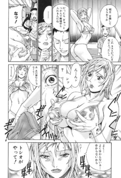 Page 199