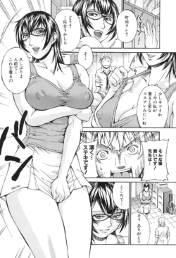 Page 181