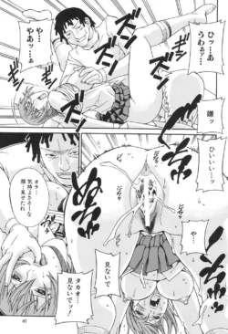 Page 86
