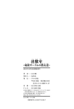 Page 217