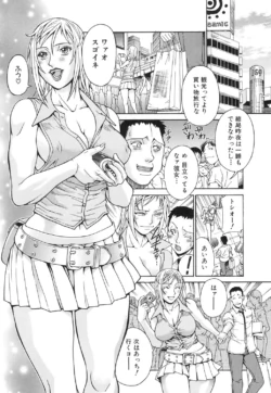Page 197