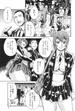 Page 74