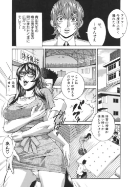 Page 122