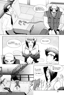Page 24