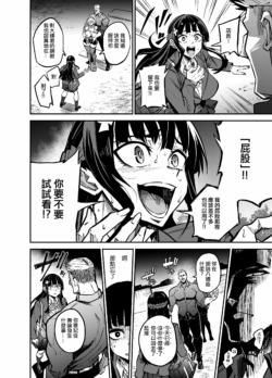 Page 240