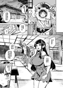 Page 151