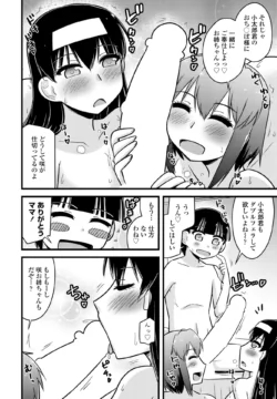 Page 382