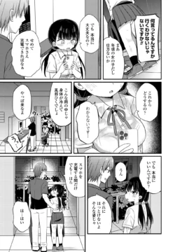Page 217