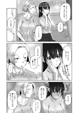 Page 307