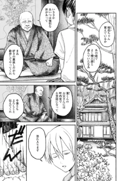 Page 331