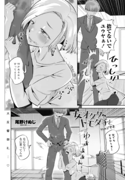 Page 303
