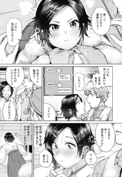 Page 195