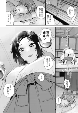 Page 196