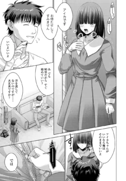 Page 283