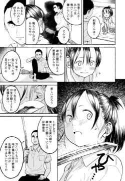 Page 335