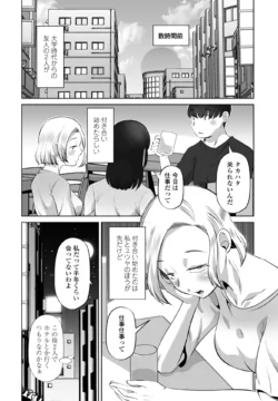 Page 304