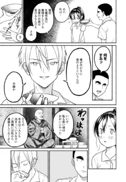 Page 333