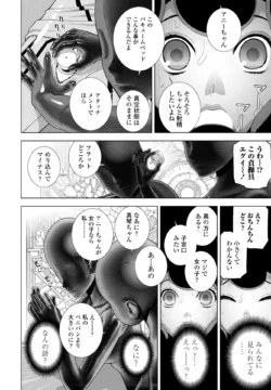 Page 246