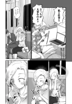 Page 310