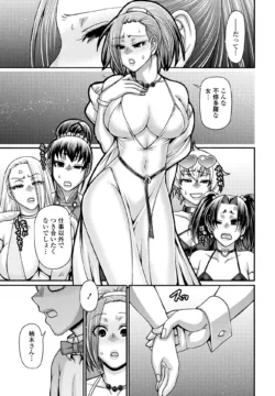 Page 189