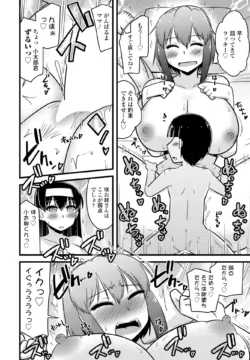 Page 388