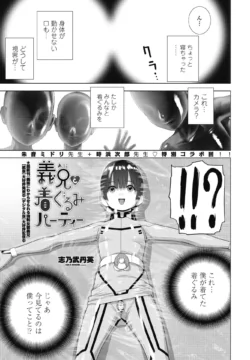 Page 235