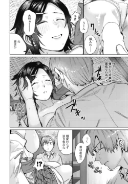Page 200