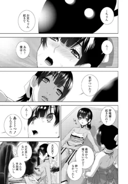 Page 251