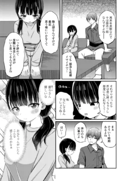 Page 219